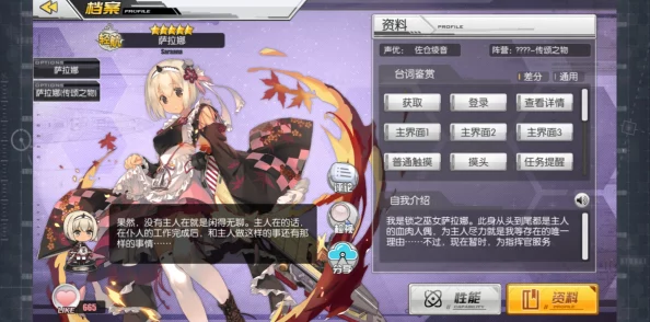 有哪些值得期待的美少女放置养成日系手游？