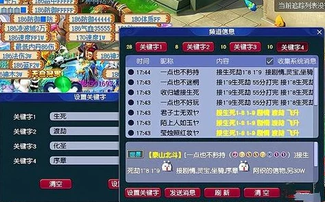 梦幻西游剧情点有什么用？