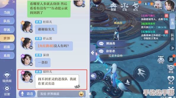 梦幻新诛仙鹊灵刷新点固定吗？