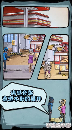 外卖一定能送到吗？《外卖是一定要送到的2》1-30关通关攻略汇总