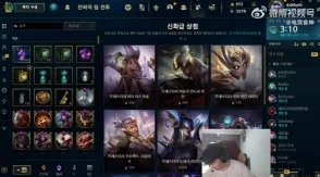 《决胜巅峰》翀怎么搭配装备和徽记才能发挥最大实力? 《决胜巅峰》翀怎么搭配装备和徽记才能发挥最大实力?