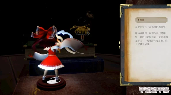 《胡言山的魔理沙》玩不了?闪退怎么办? 《胡言山的魔理沙》玩不了?闪退怎么办?