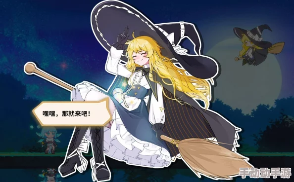 《胡言山的魔理沙》玩不了?闪退怎么办? 《胡言山的魔理沙》玩不了?闪退怎么办?