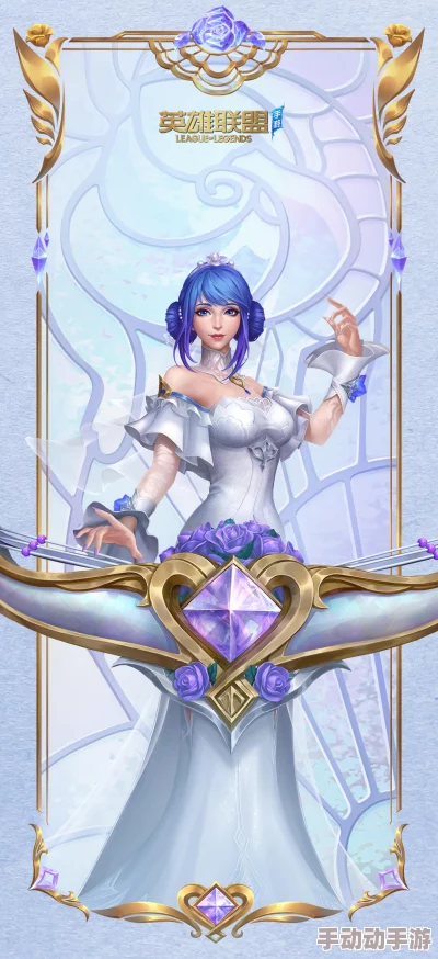 英雄联盟手游水晶玫瑰系列皮肤如何获得？