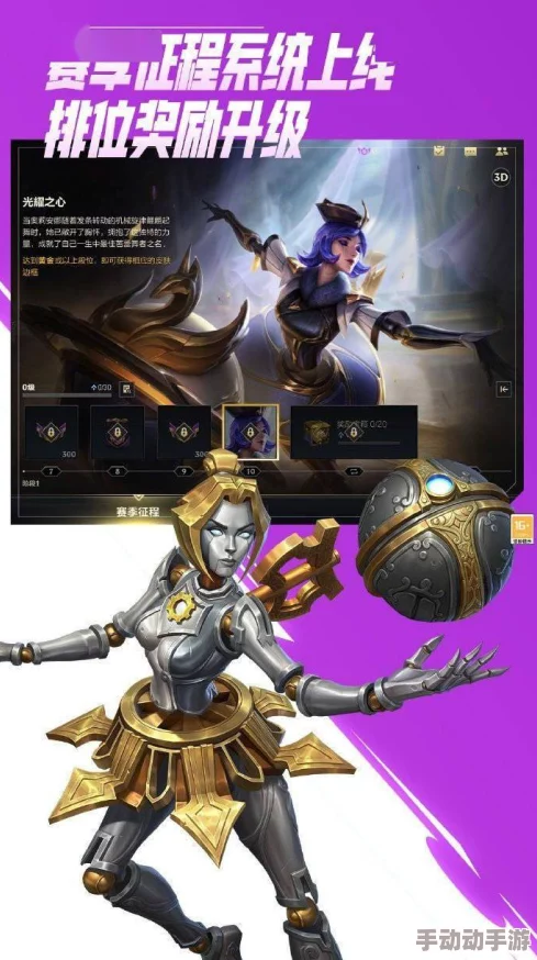 英雄联盟手游水晶玫瑰系列皮肤如何获得？