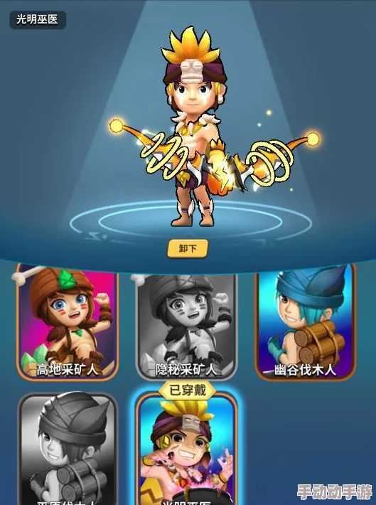 家园卫士时装选哪个好? 家园卫士时装选哪个好?