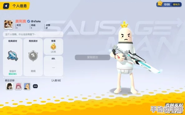 《香肠派对》撑衣杆优化，优化了什么？