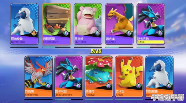 《宝可梦大集结》国服和国际服，我该选哪个？