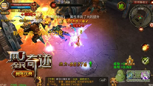 全民奇迹敏法如何高效转型？