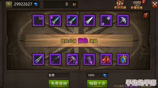 全民奇迹敏法如何高效转型？