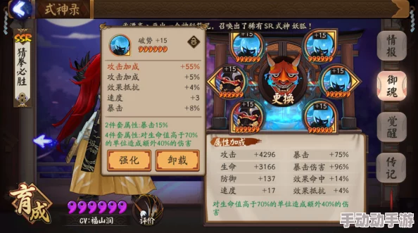 5.2版本《原神》出魂试炼之所的织卷挑战该如何顺利完成? 5.2版本《原神》出魂试炼之所的织卷挑战该如何顺利完成?