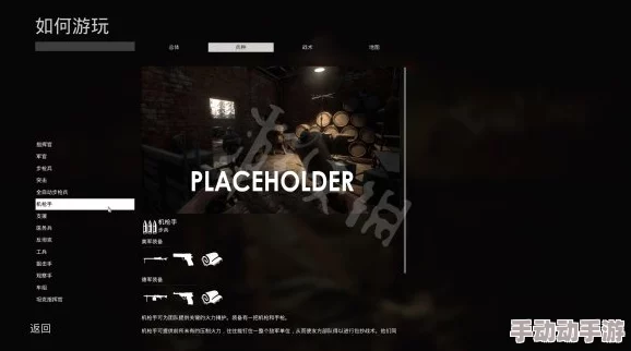 人间地狱医疗兵怎么玩? 人间地狱医疗兵怎么玩?