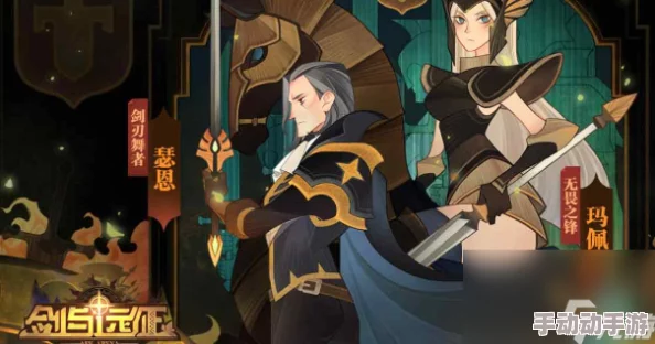 《剑与远征：启程》同阵营加成如何计算？