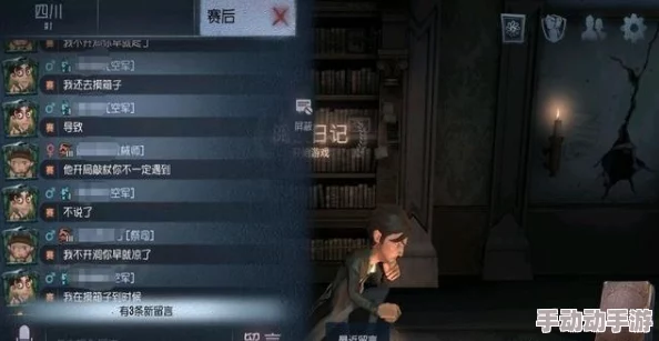 《第五人格》随笔浮想模式何时与玩家见面? 《第五人格》随笔浮想模式何时与玩家见面?