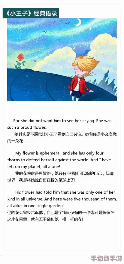 《世界计划》卡面背后，那些溢出的情感从何而来？