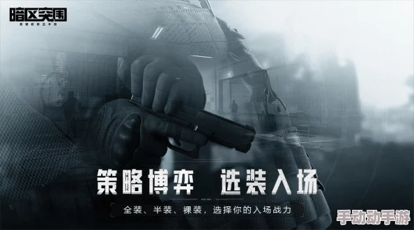 暗区突围头套哪里有?怎么装备头套? 暗区突围头套哪里有?怎么装备头套?