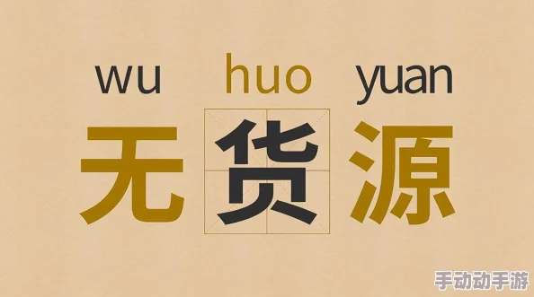 快团团如何帮别人卖货? 快团团如何帮别人卖货?