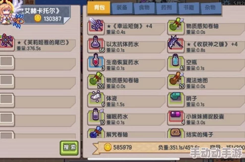 伊洛纳召唤师怎么加点才能更强? 伊洛纳召唤师怎么加点才能更强?