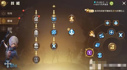 伊洛纳召唤师怎么加点才能更强? 伊洛纳召唤师怎么加点才能更强?