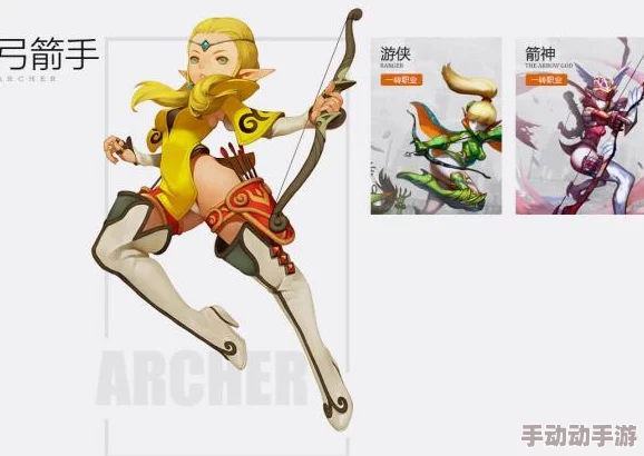 龙之谷箭神主要输出属性是什么？