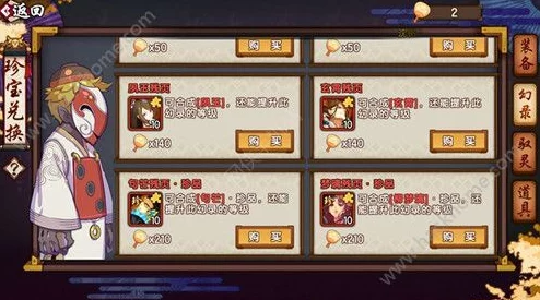 仙剑奇侠传1如何高效快速地获取金钱？