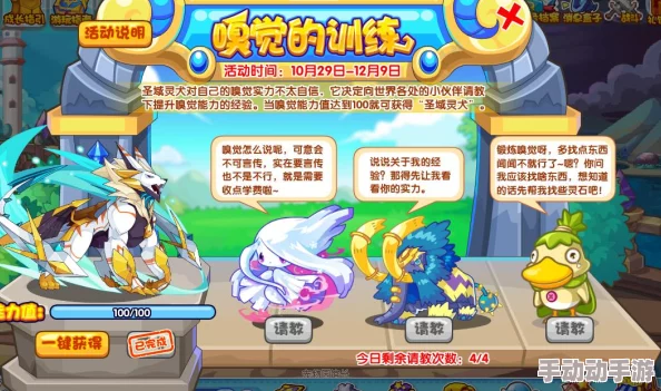 洛克王国世界里,胡萝卜究竟该怎么获得? 洛克王国世界里,胡萝卜究竟该怎么获得?