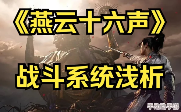 燕云十六声八音窍怎么获得? 燕云十六声八音窍怎么获得?