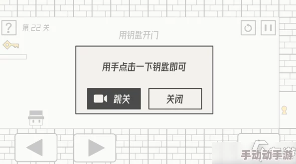 帽子先生大冒险第21关卡怎么通关? 帽子先生大冒险第21关卡怎么通关?