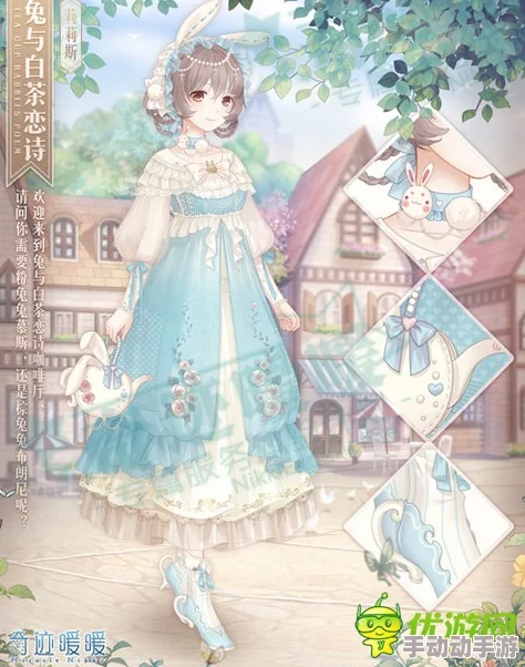 《无限暖暖》摇曳颂诗活动怎么玩? 《无限暖暖》摇曳颂诗活动怎么玩?