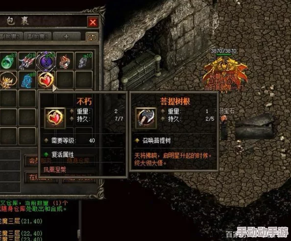 原始传奇复活、麻痹、护身,哪个特戒性价比最高? 原始传奇复活、麻痹、护身,哪个特戒性价比最高?