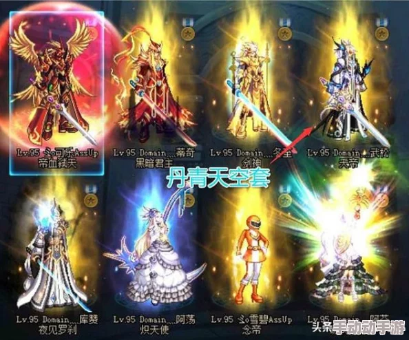 女鬼剑士天空套哪一套外观更受欢迎? 女鬼剑士天空套哪一套外观更受欢迎?