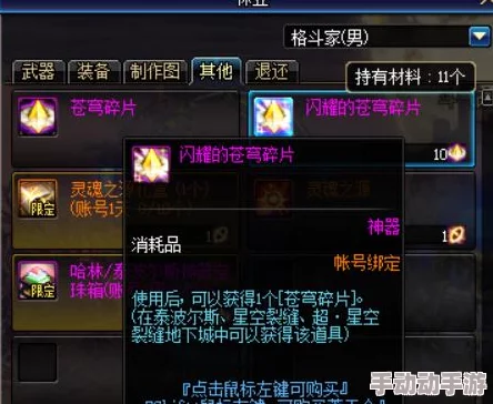 如何搭配《越来越黑暗》中的法师白绿装备,才能兼顾颜值与实用性? 如何搭配《越来越黑暗》中的法师白绿装备,才能兼顾颜值与实用性?