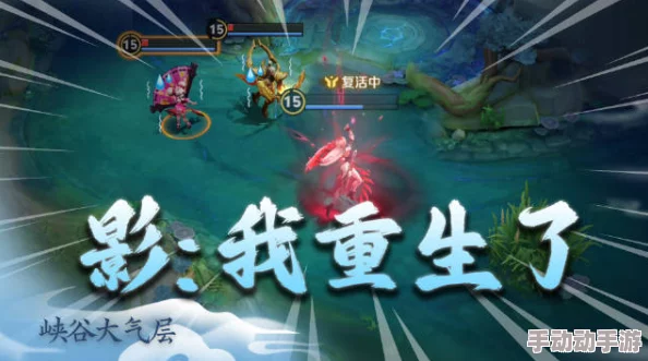 王者荣耀：影的大招为何能瞬移？机制详解