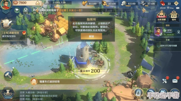 揭秘《剑网3》守山人书籍：深度探索其中奥秘与故事线索