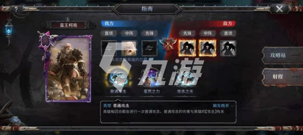 《桃源记2》不氪金能玩吗？氪金玩家怎么玩更爽？