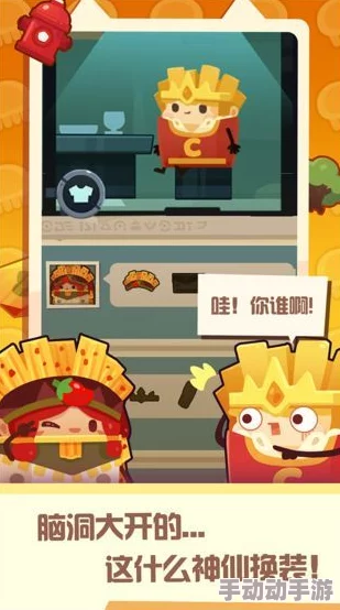 深入探索妙奇星球：支线任务全揭秘，你了解多少隐藏冒险？