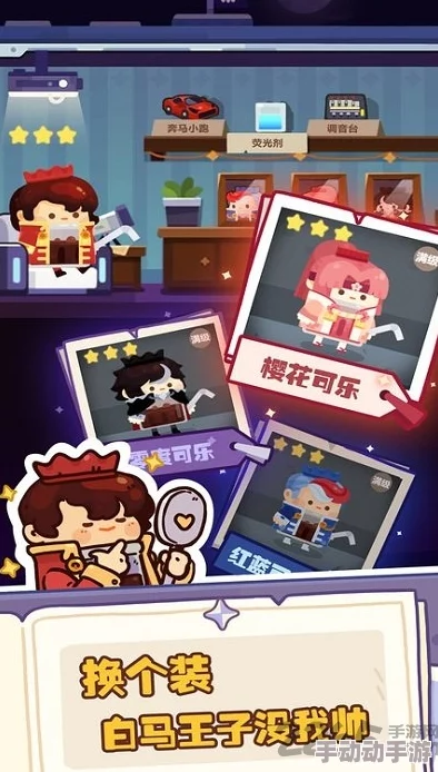 深入探索妙奇星球：支线任务全揭秘，你了解多少隐藏冒险？