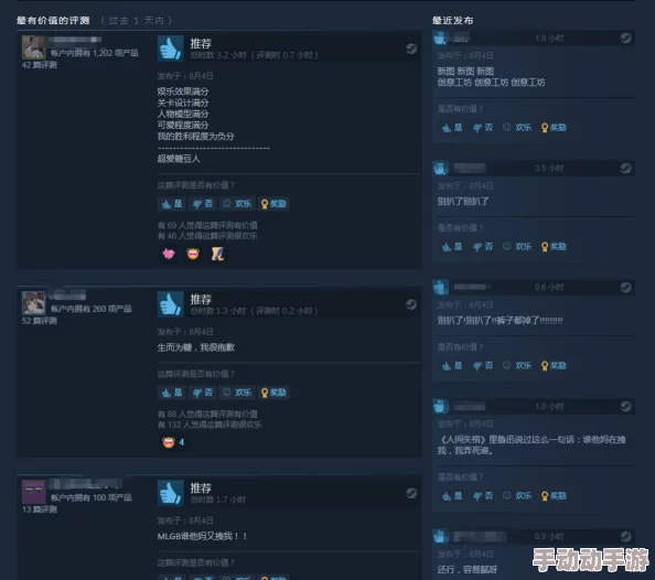 糖豆人Steam版需要加速器吗？