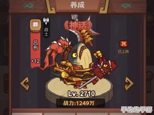 咸鱼之王疯狂赵云克星是谁？最强阵容配置及打法详解