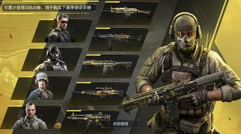 使命召唤手游鎏金回忆活动，是氪金还是错过？