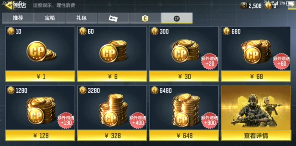 使命召唤手游鎏金回忆活动，是氪金还是错过？