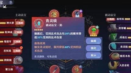 万彩蝶妖在仙剑世界手游中的培养价值几何？全方位养成策略解析