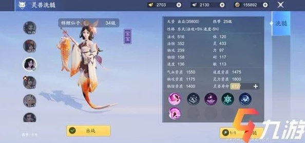 万彩蝶妖在仙剑世界手游中的培养价值几何？全方位养成策略解析