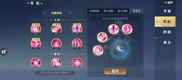 万彩蝶妖在仙剑世界手游中的培养价值几何？全方位养成策略解析