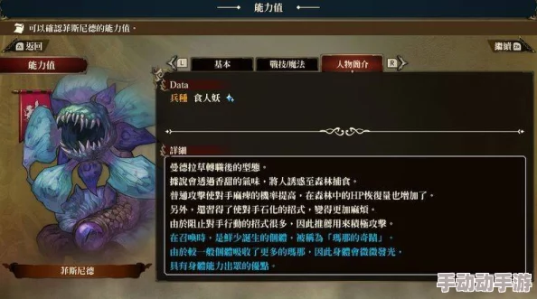 弗兰卡在《苍雾世界》中的独特技能揭秘：解锁战斗新姿态