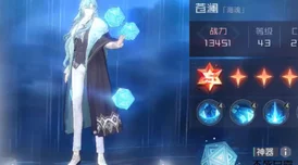 苍雾世界华恋的技能效果是什么？