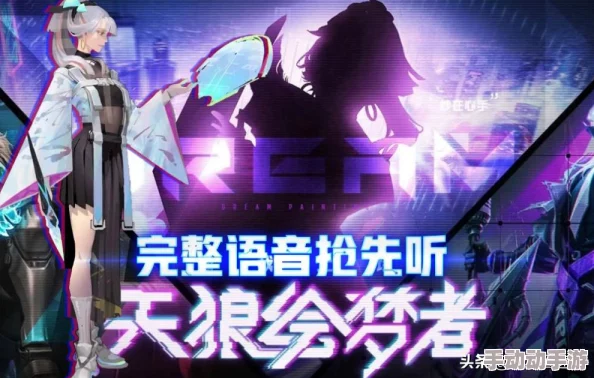 上官婉儿天狼绘梦者皮肤究竟何时降临峡谷？