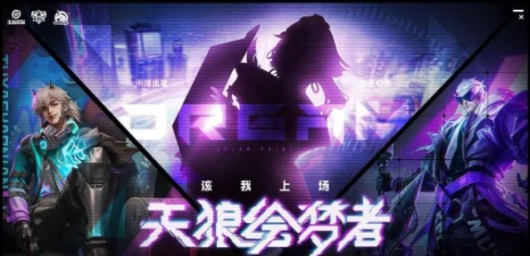 上官婉儿天狼绘梦者皮肤究竟何时降临峡谷？