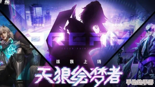 上官婉儿天狼绘梦者皮肤究竟何时降临峡谷？