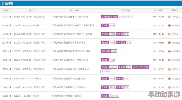 暗黑2崩溃问题如何排查？